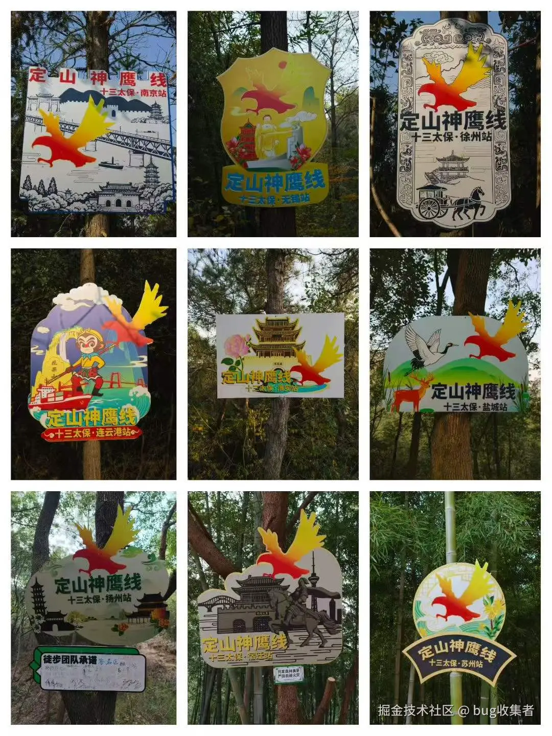 bug收集者于2025-11-24 11:04发布的图片