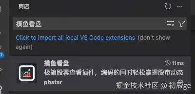 初辰ge于2026-04-22 10:58发布的图片