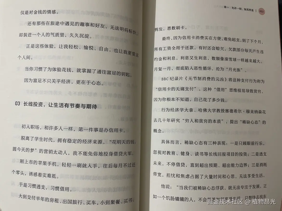 植物昂光于2026-08-15 14:21发布的图片