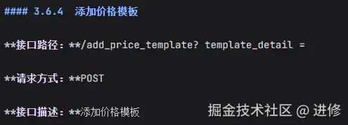 进修于2025-12-18 11:33发布的图片