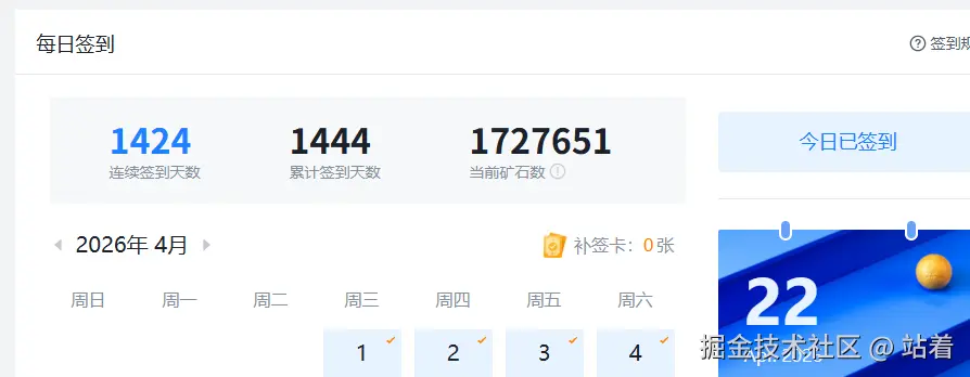 站着于2026-04-22 14:06发布的图片