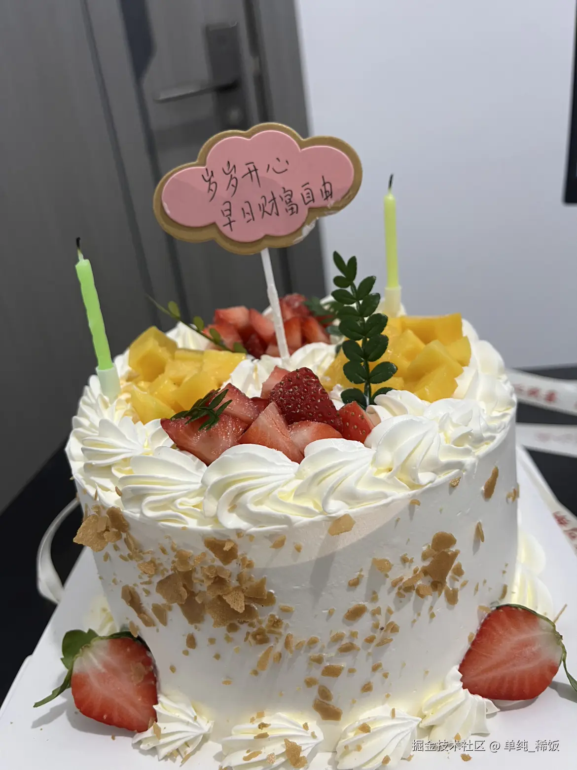 单纯_稀饭于2024-11-27 08:35发布的图片