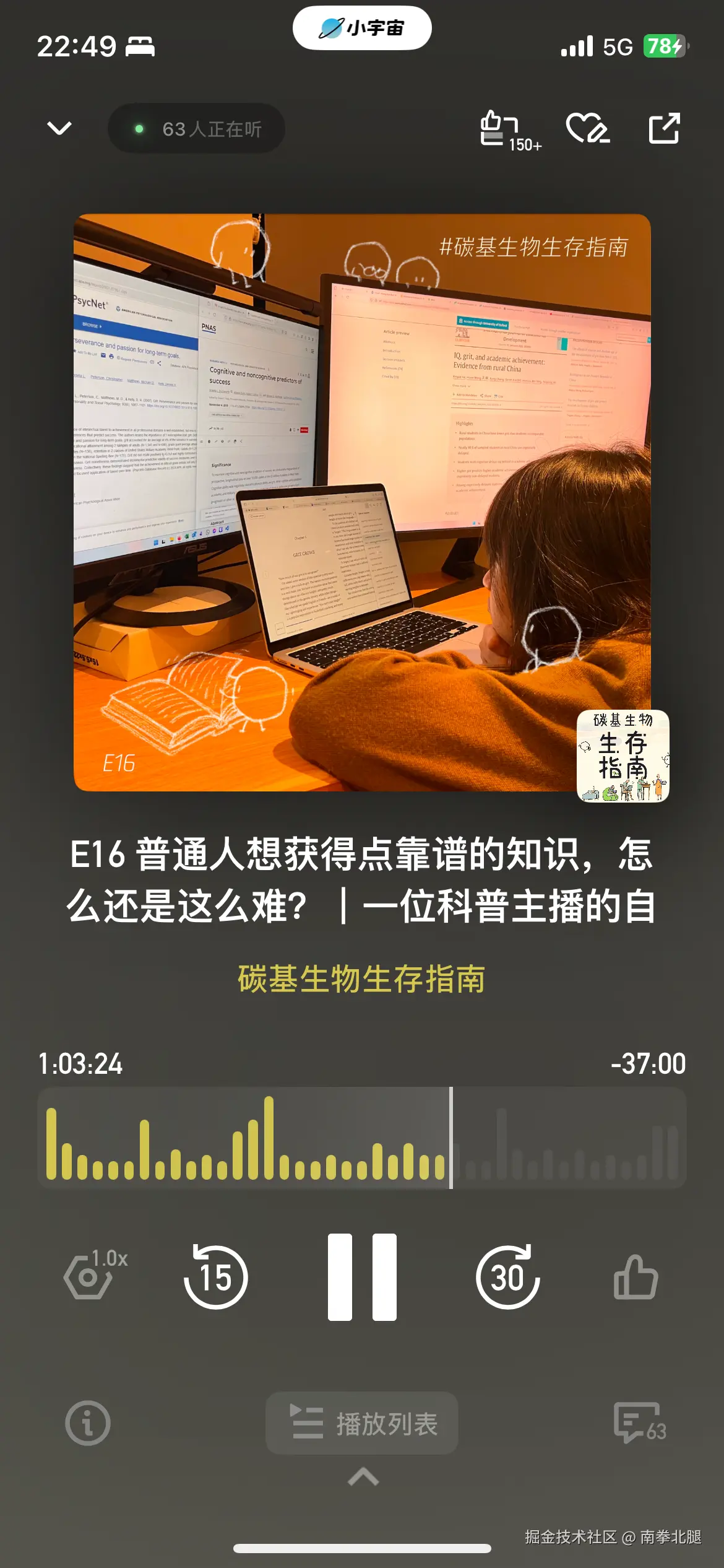 南拳北腿于2024-12-29 22:57发布的图片