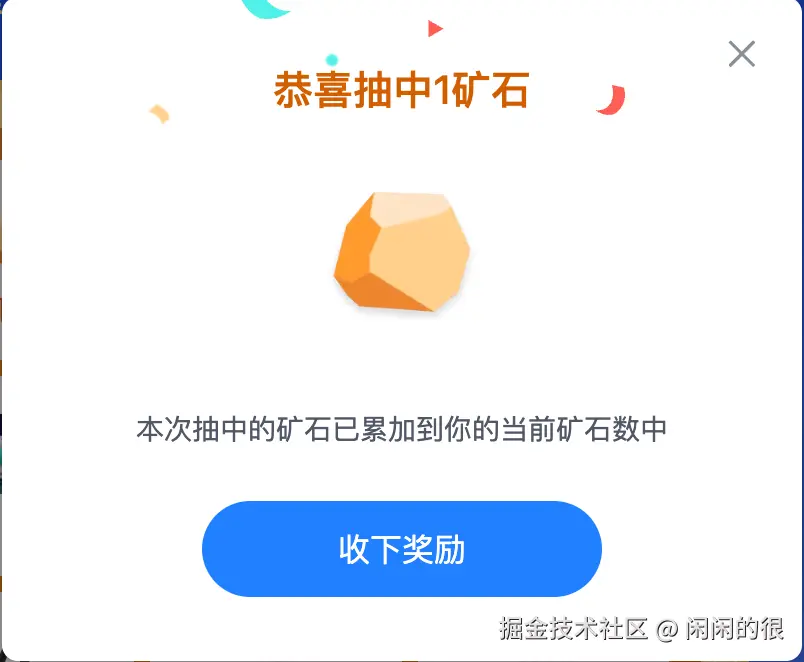 闲闲的很于2025-09-30 21:15发布的图片