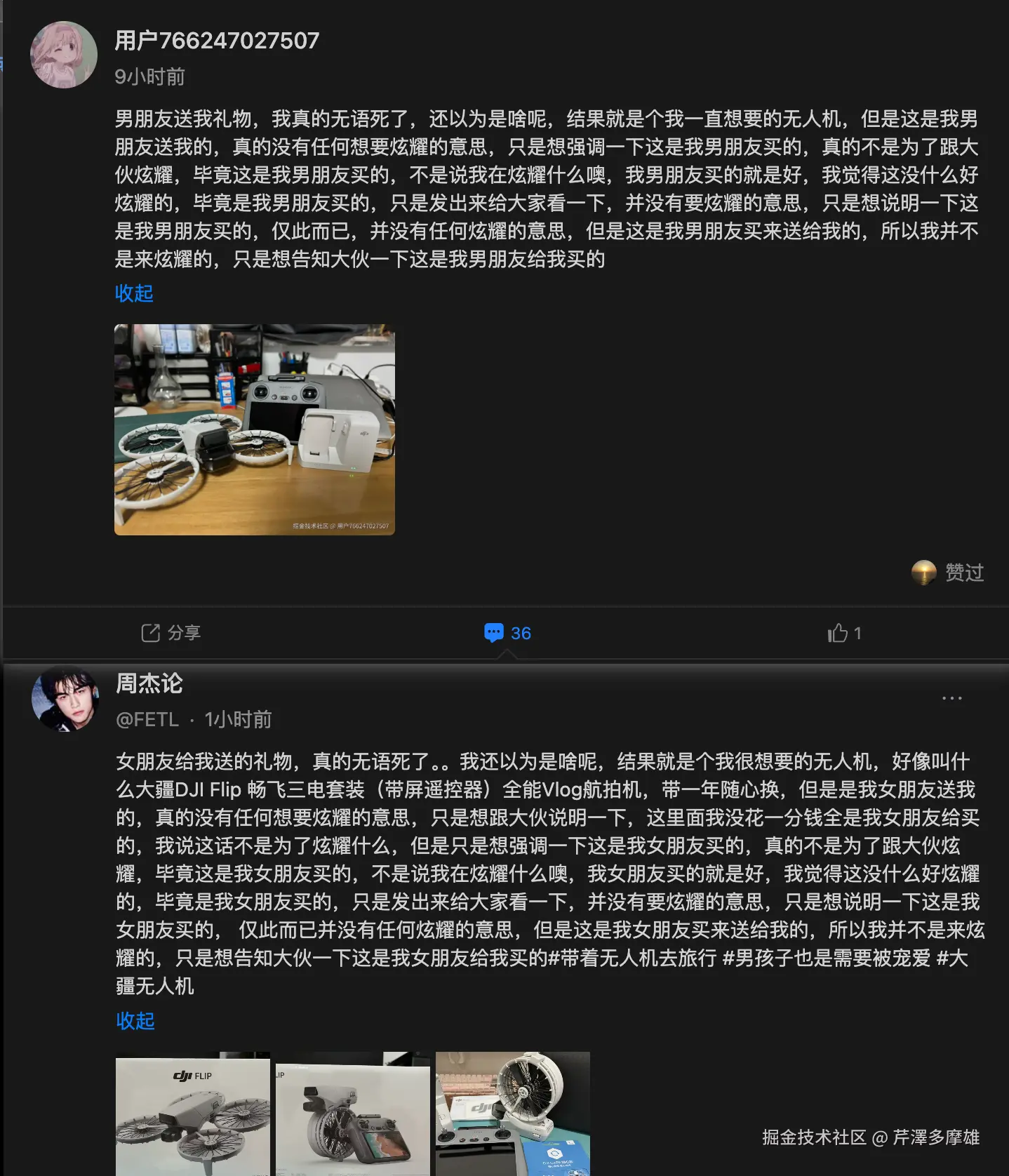 芹澤多摩雄于2025-05-21 18:41发布的图片