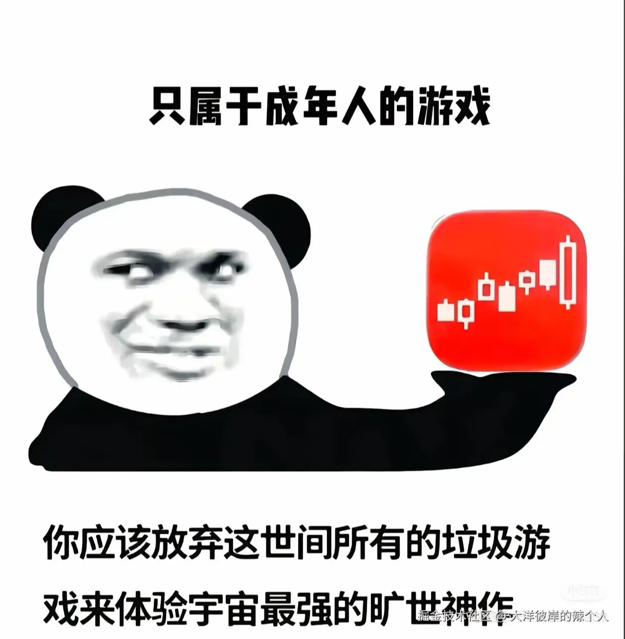 大洋彼岸的辣个人于2026-03-23 16:19发布的图片