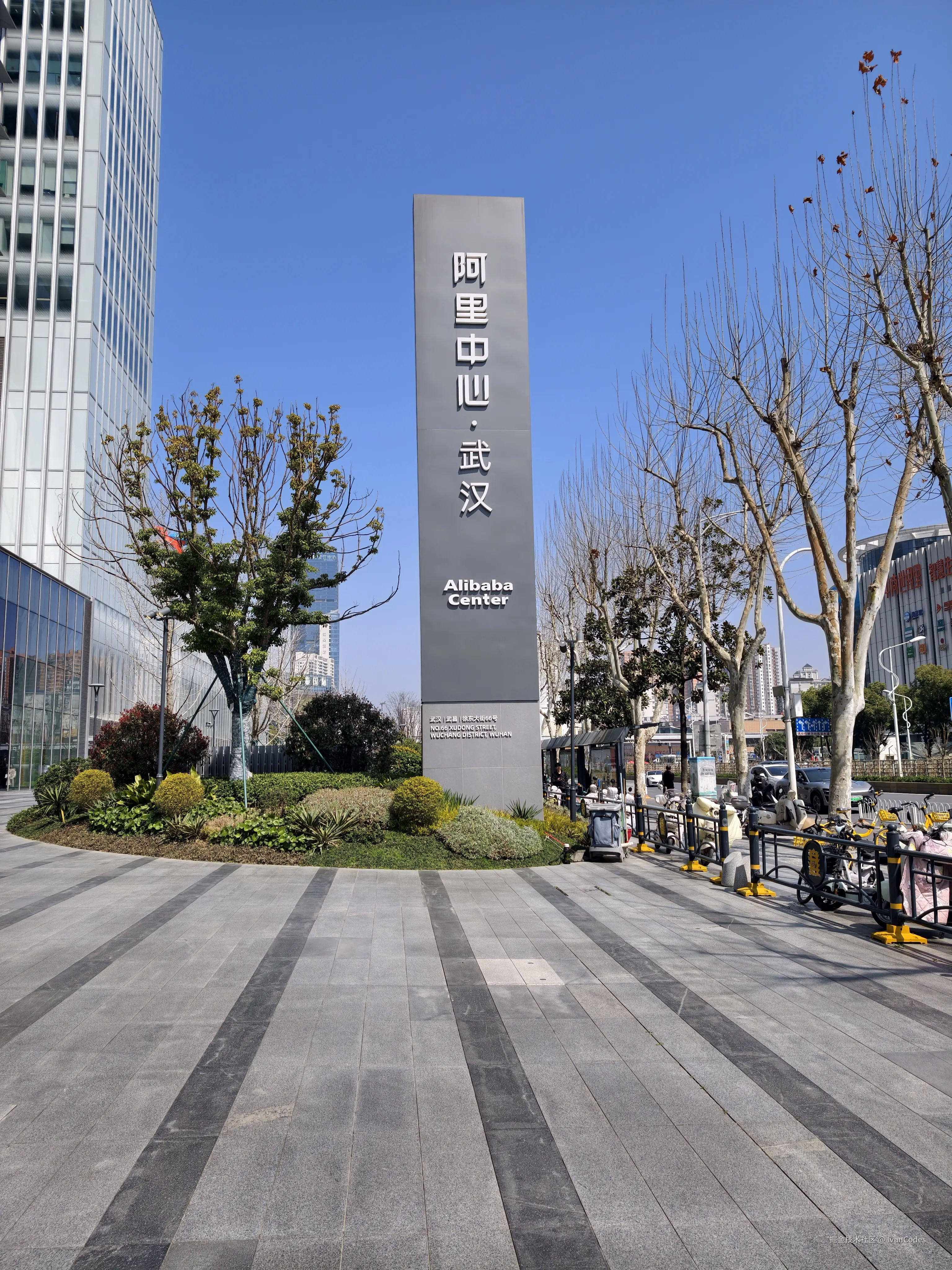 IvanCodes于2026-03-13 14:46发布的图片