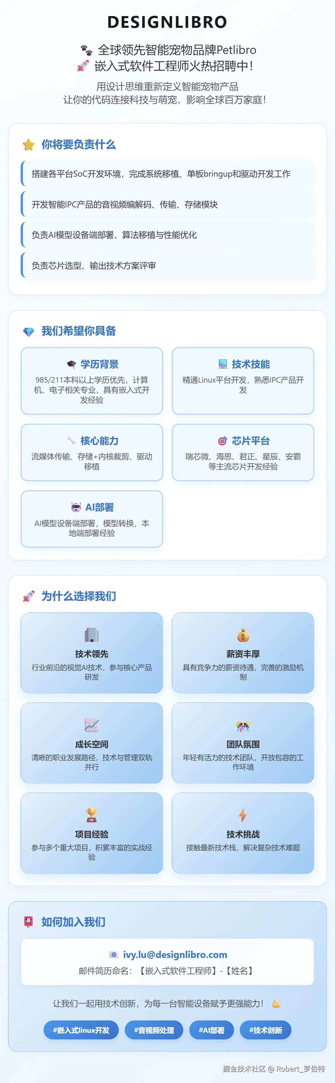 Robert_罗伯特于2025-06-19 10:48发布的图片