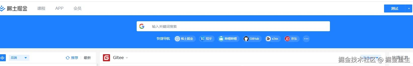 掘金重生于2025-05-15 01:26发布的图片
