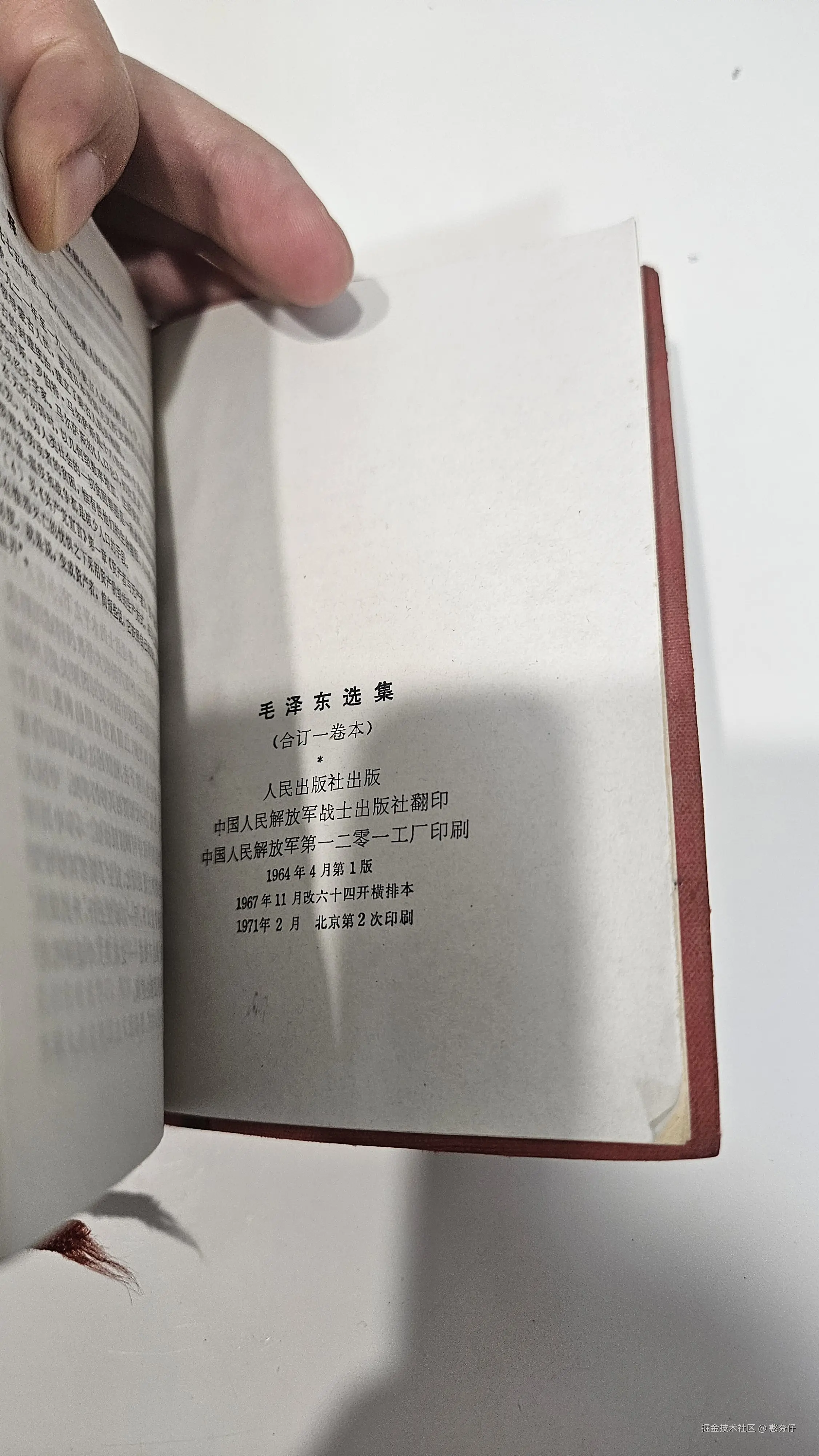 憨夯仔于2026-02-02 14:04发布的图片