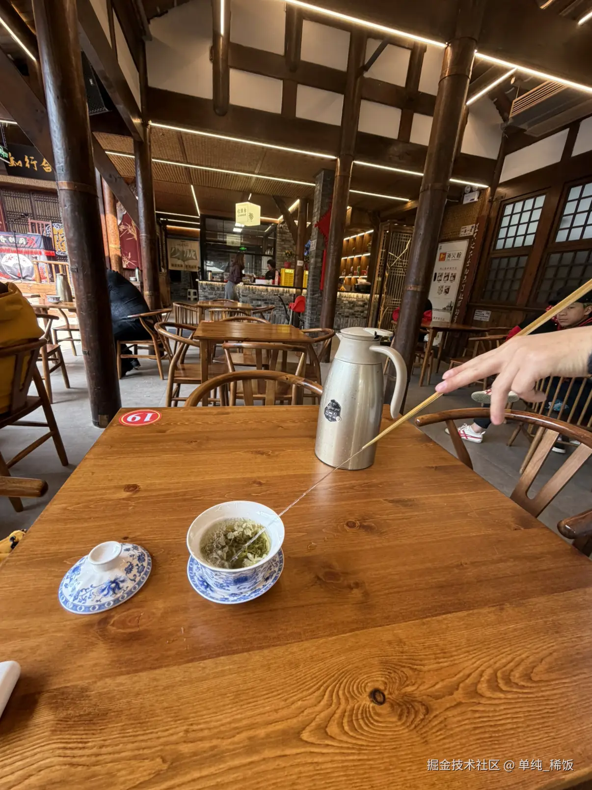 单纯_稀饭于2026-03-05 16:30发布的图片