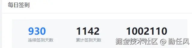 勤任风于2024-09-29 08:46发布的图片