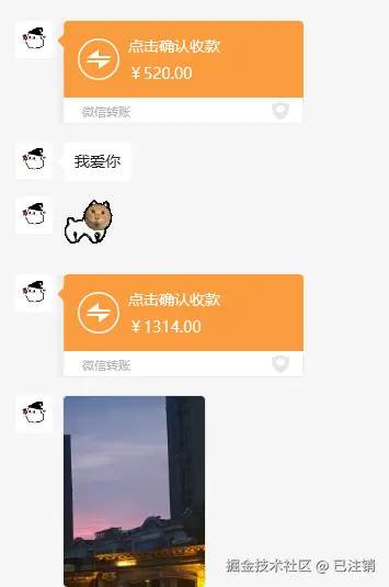 已注销于2025-05-20 11:10发布的图片