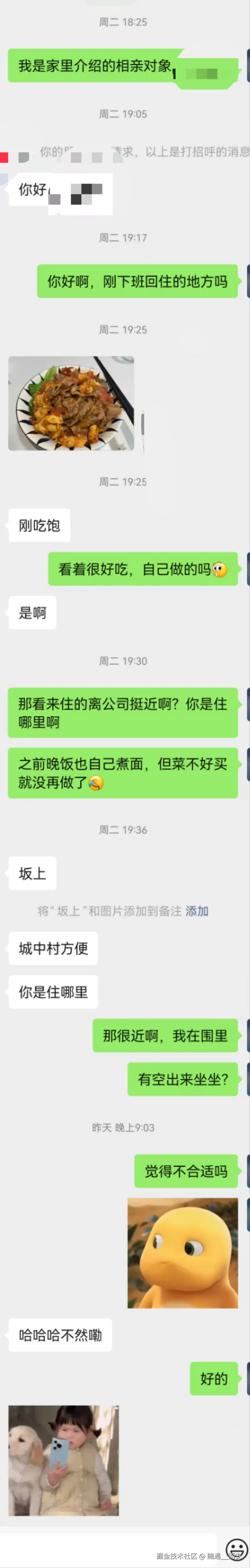 随遇__而安于2025-06-20 11:16发布的图片