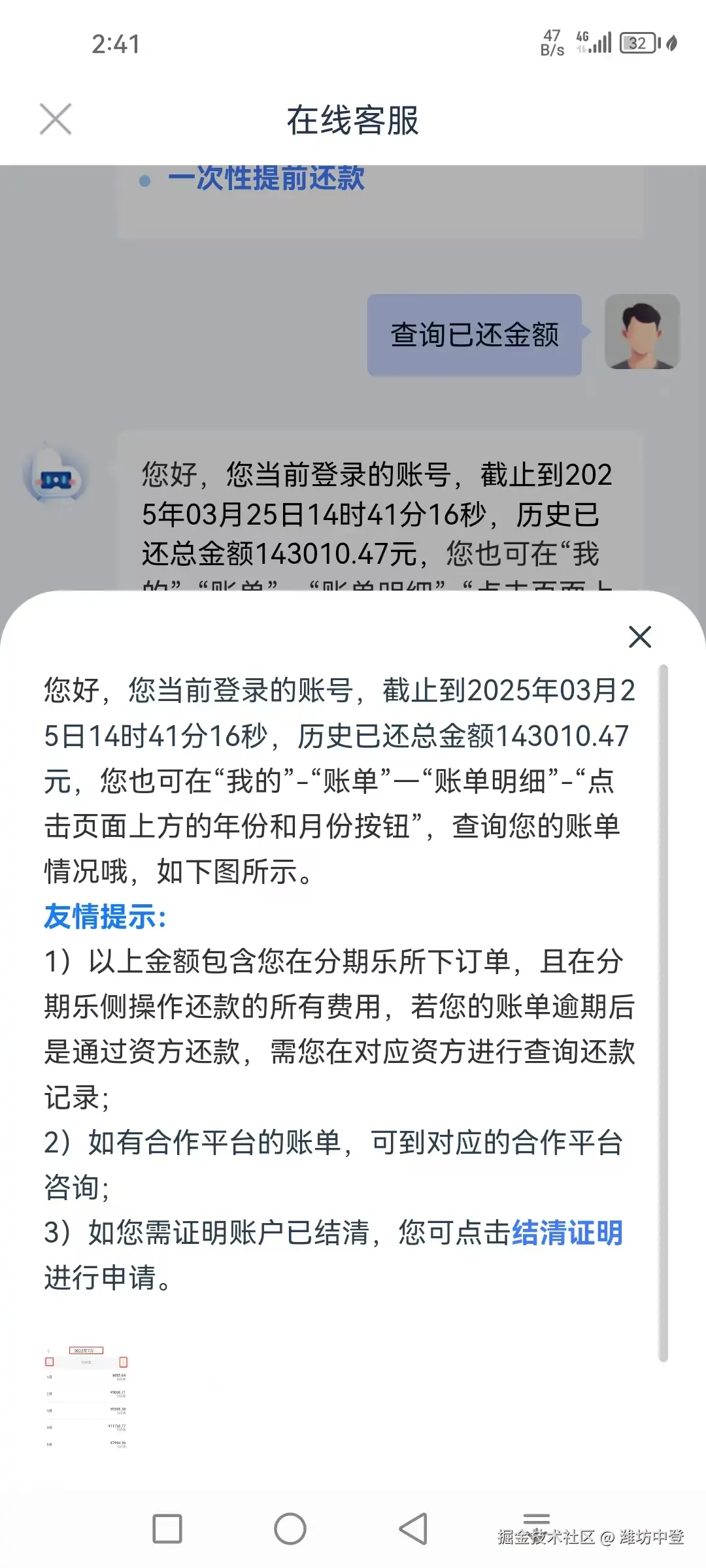 潍坊中登于2025-04-30 09:42发布的图片