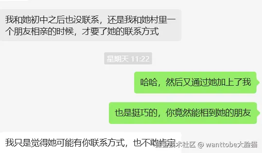 wanttobe大脸猫于2025-09-02 01:59发布的图片