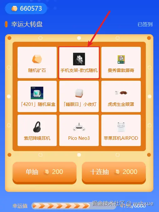 webxue于2024-12-09 08:46发布的图片