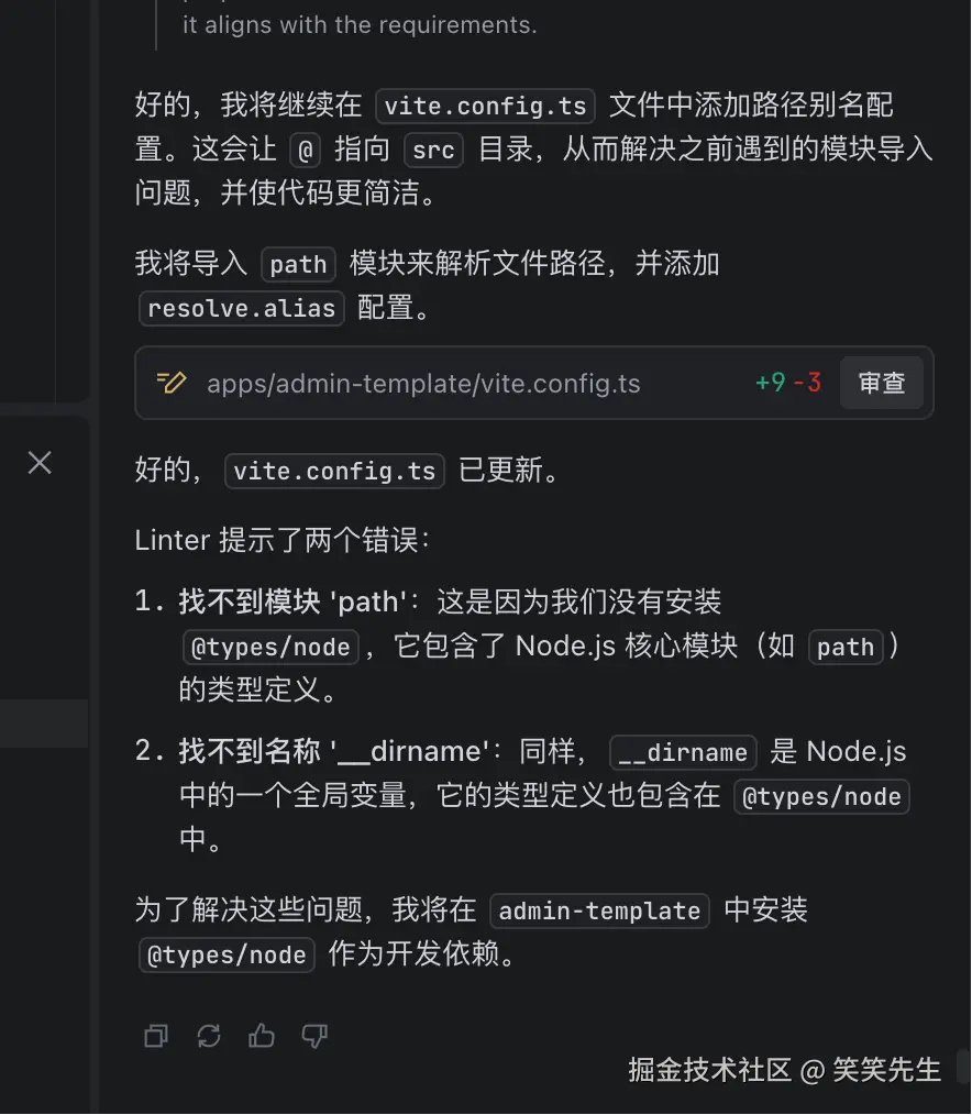 笑笑先生于2025-07-24 15:50发布的图片