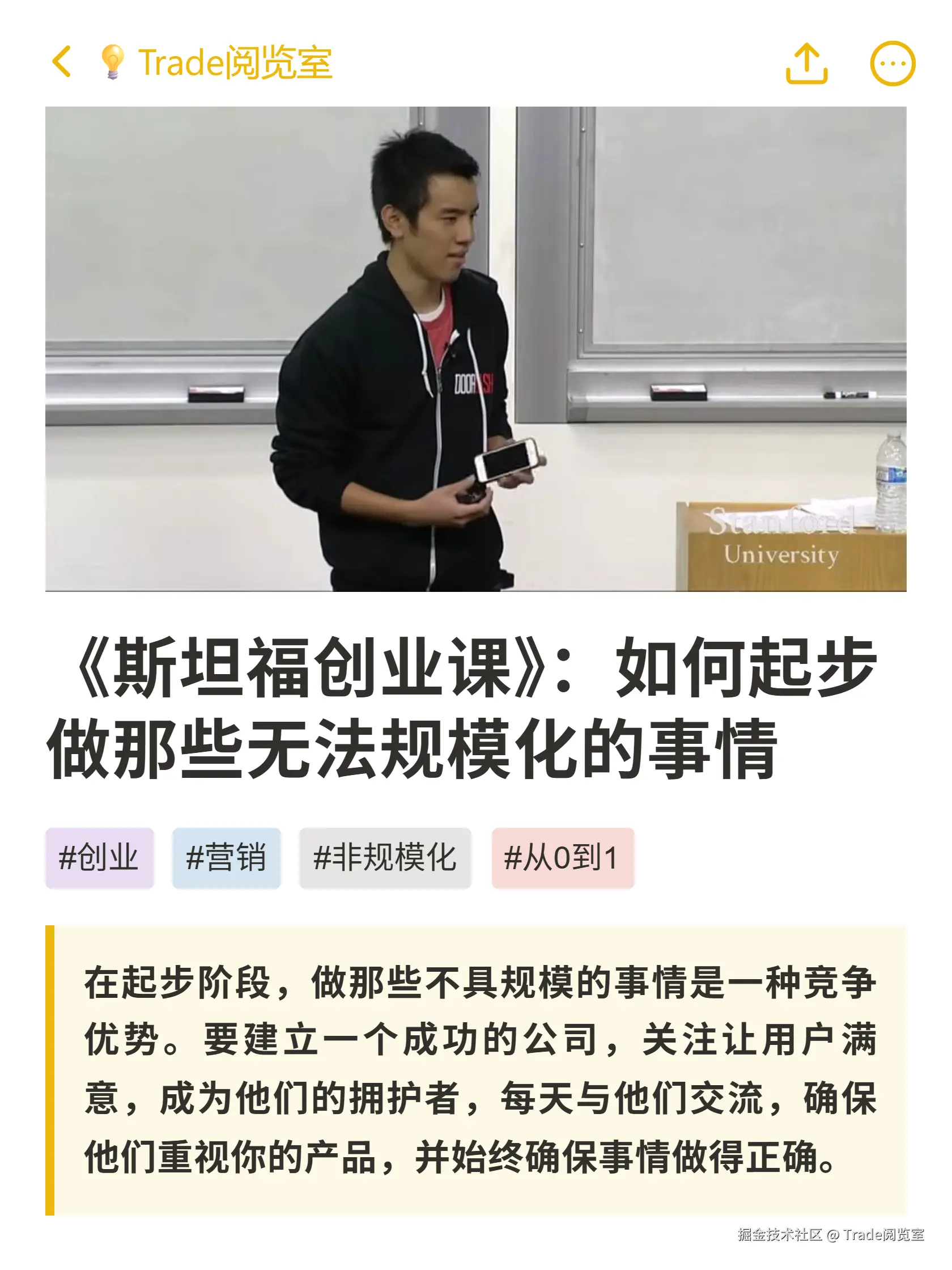 Trade阅览室于2025-10-15 23:48发布的图片