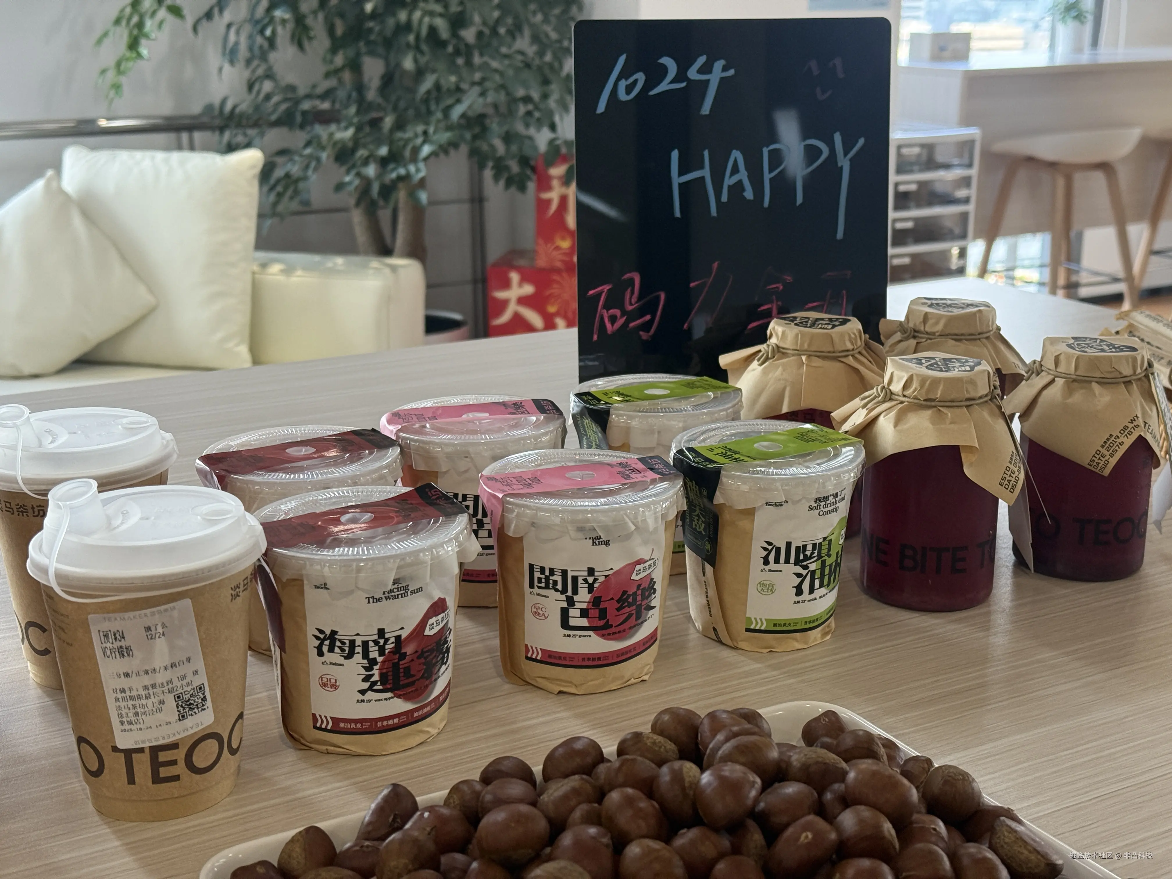 非凸科技于2025-10-24 17:37发布的图片