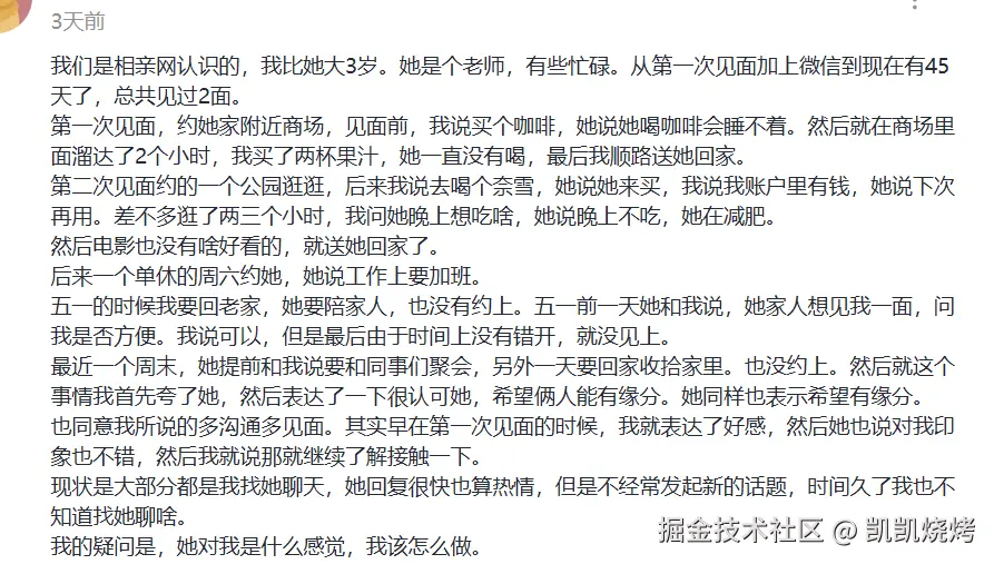 凯凯烧烤于2025-05-19 11:38发布的图片