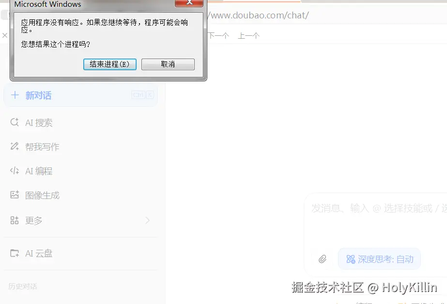 HolyKillin于2025-08-15 11:01发布的图片