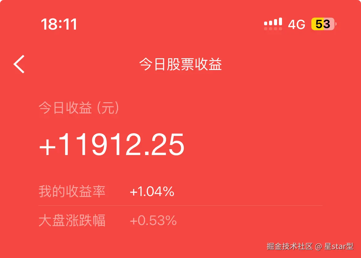 星star型于2025-11-10 18:12发布的图片