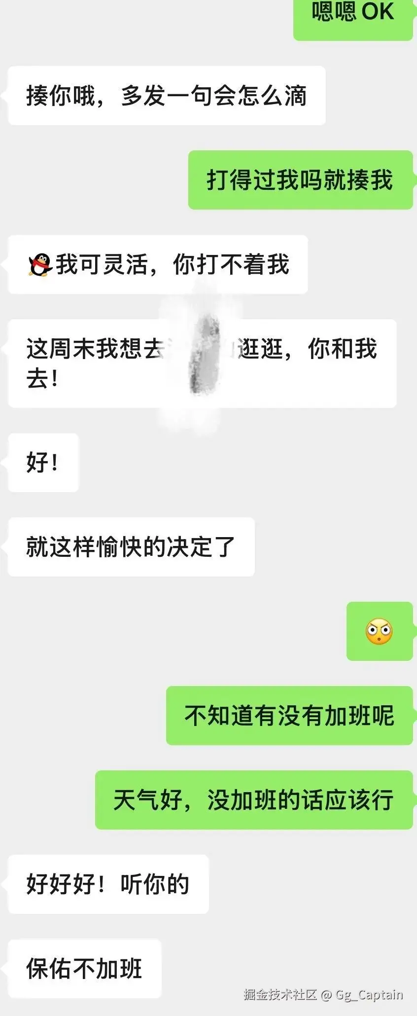 Gg_Captain于2026-01-06 13:28发布的图片