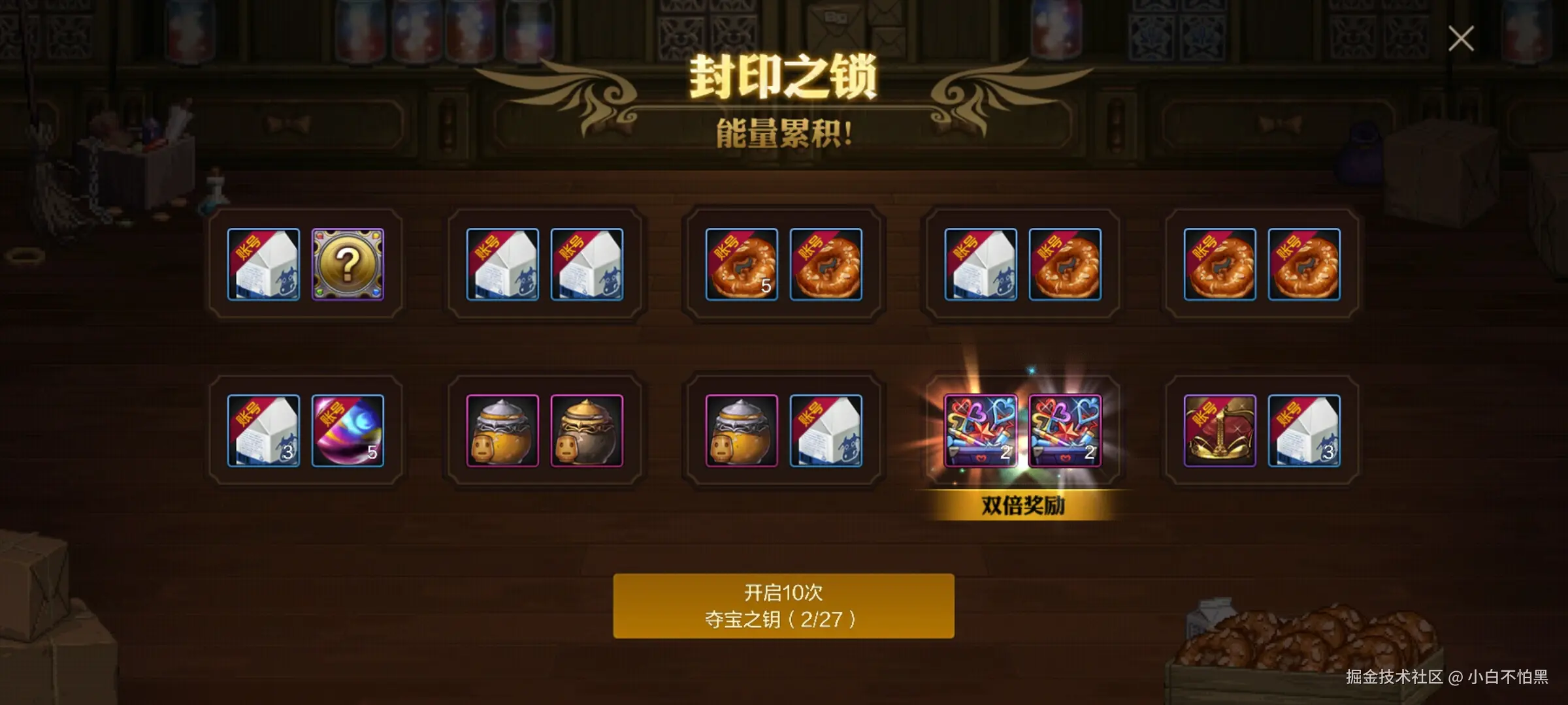 小白不怕黑于2024-08-29 11:28发布的图片