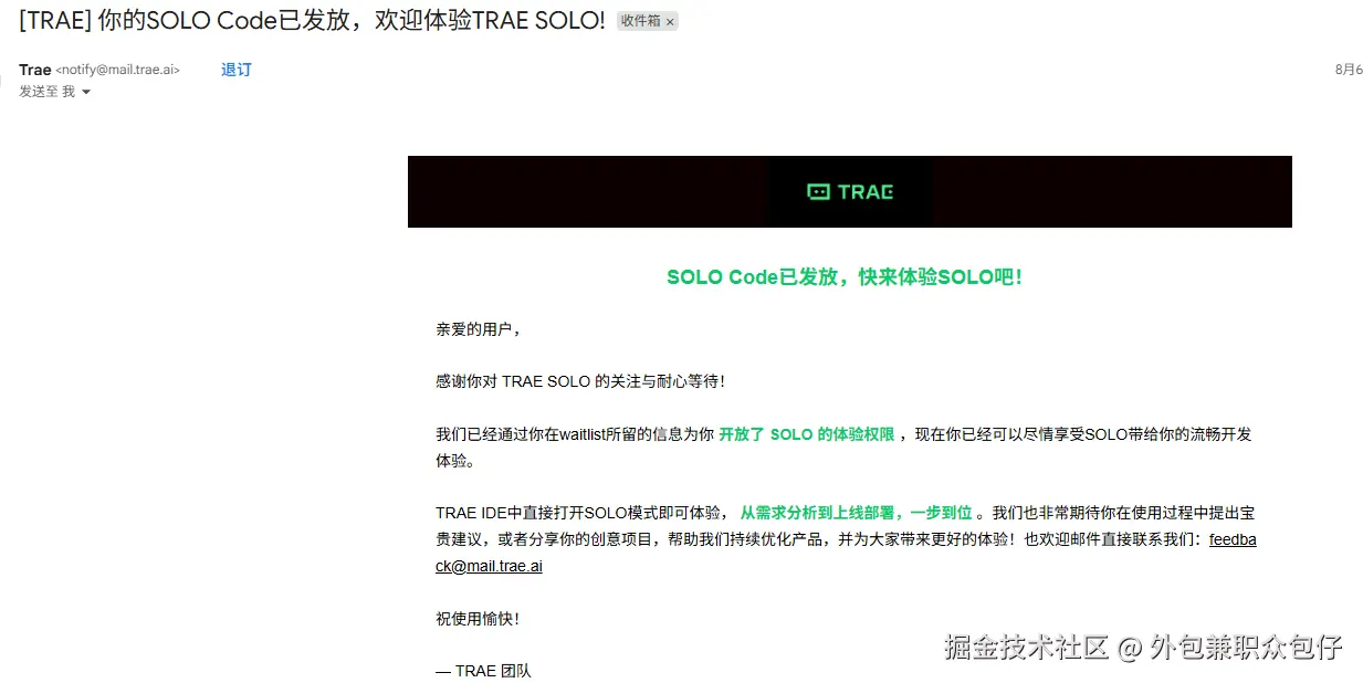 外包兼职众包仔于2025-08-08 15:16发布的图片