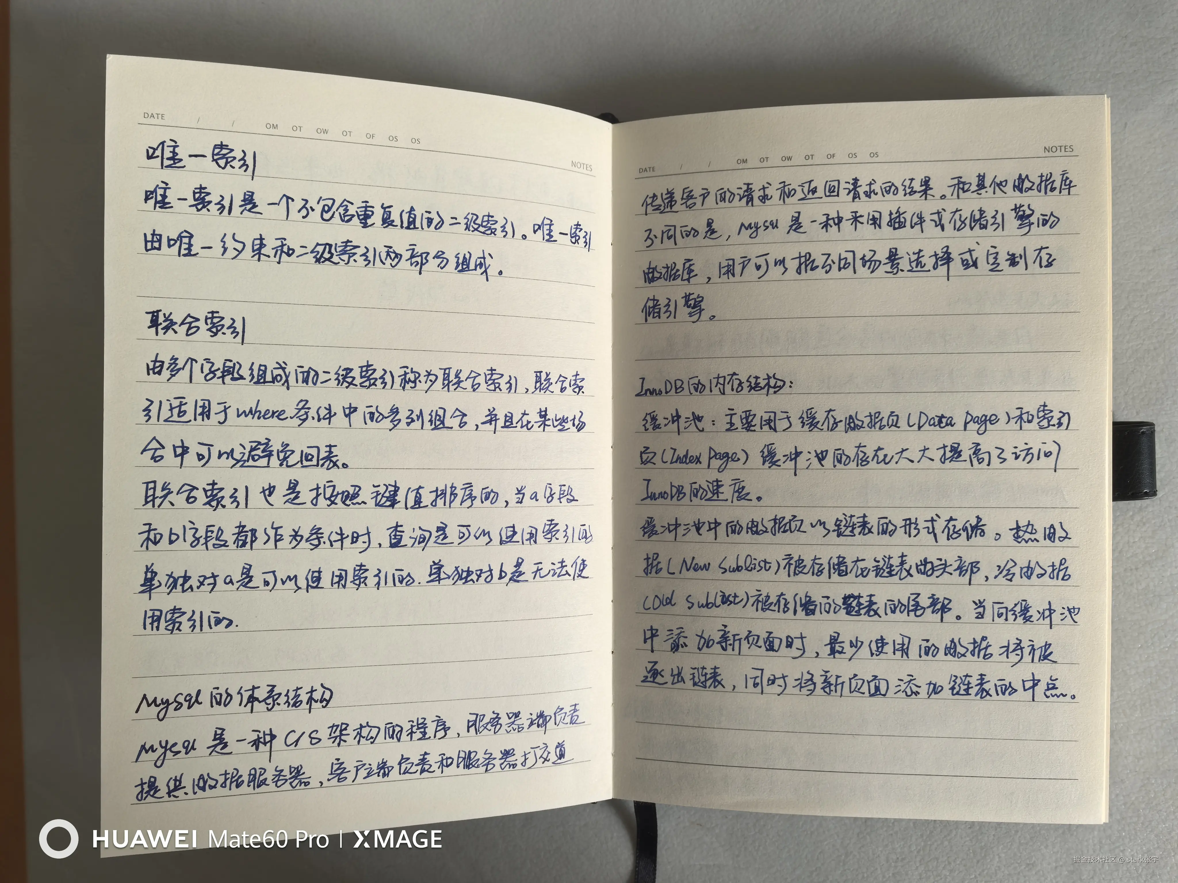 stark张宇于2026-03-08 15:04发布的图片