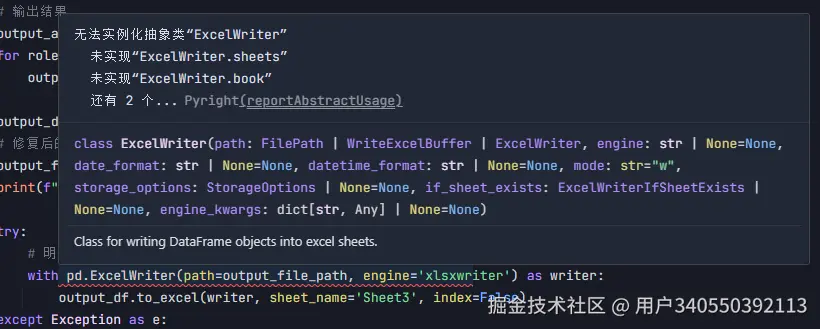 用户340550392113于2025-03-06 13:16发布的图片