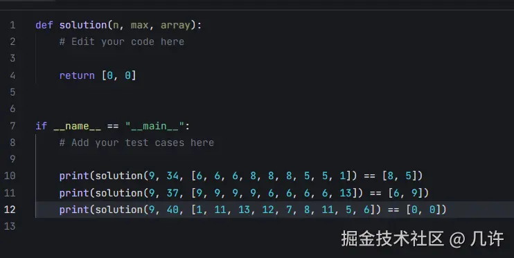 几许于2024-09-28 00:26发布的图片