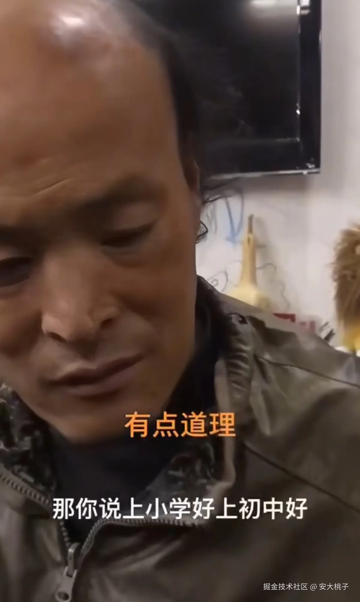 安大桃子于2026-03-30 21:48发布的图片