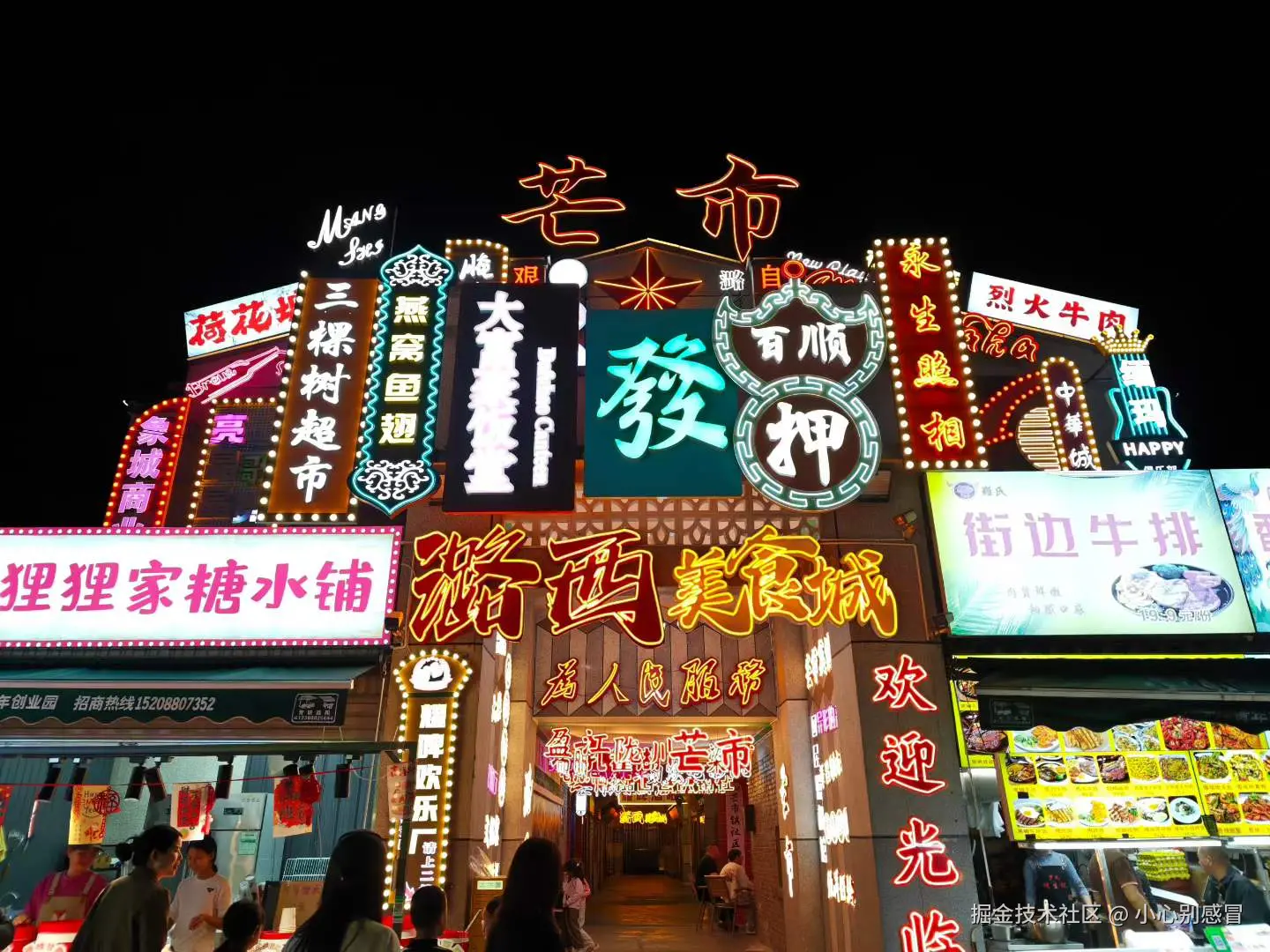 小心别感冒于2026-03-31 09:13发布的图片