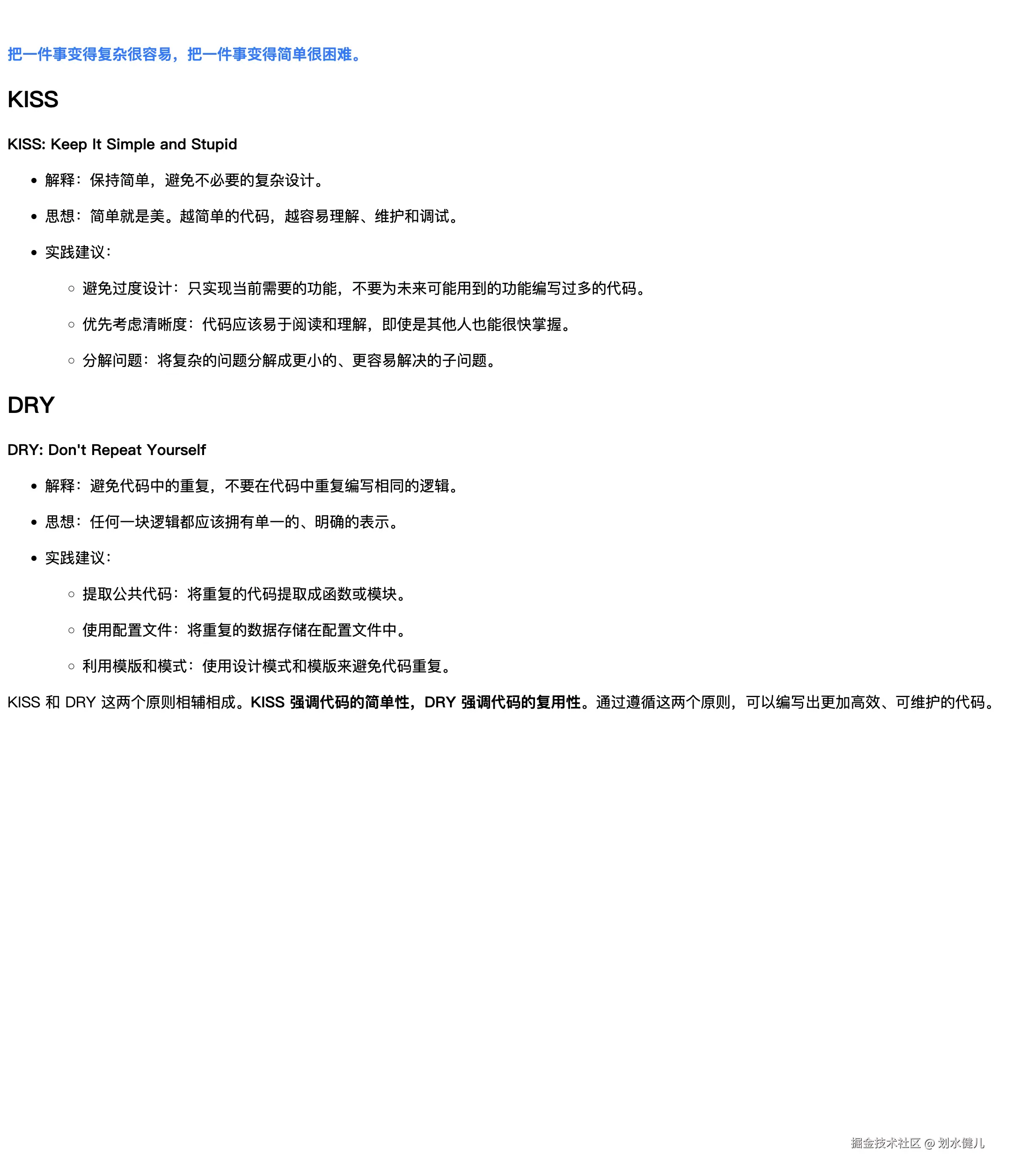 划水健儿于2024-09-23 11:25发布的图片