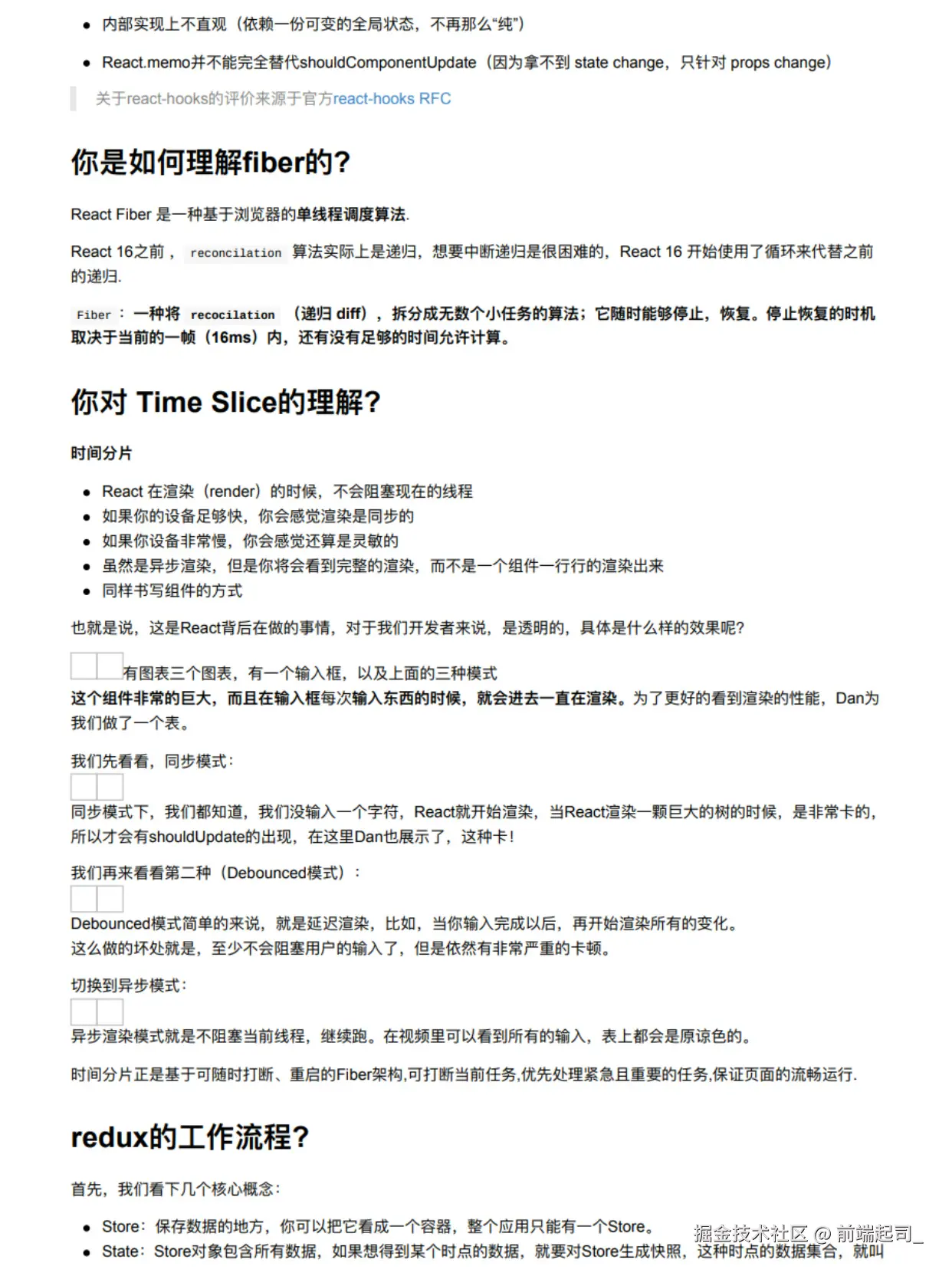 前端起司_于2024-11-07 16:10发布的图片