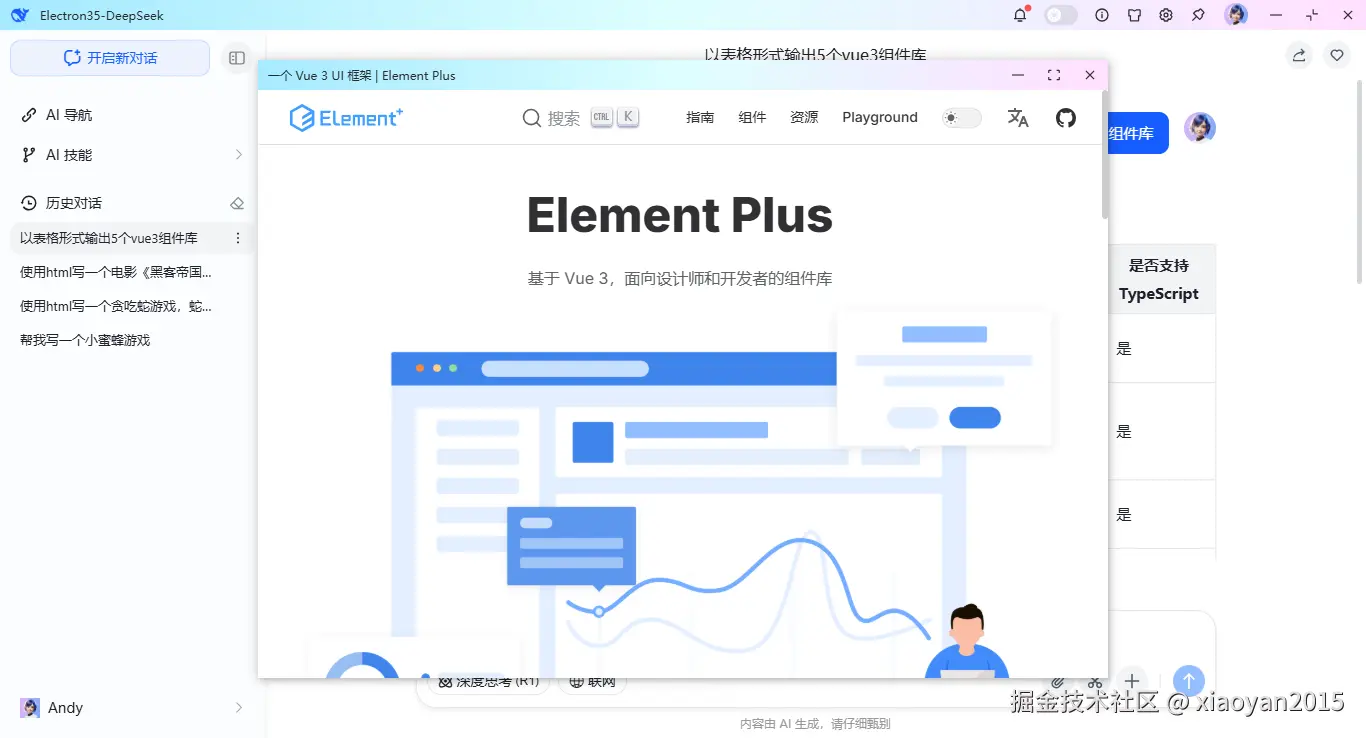 xiaoyan2015于2025-04-07 08:25发布的图片