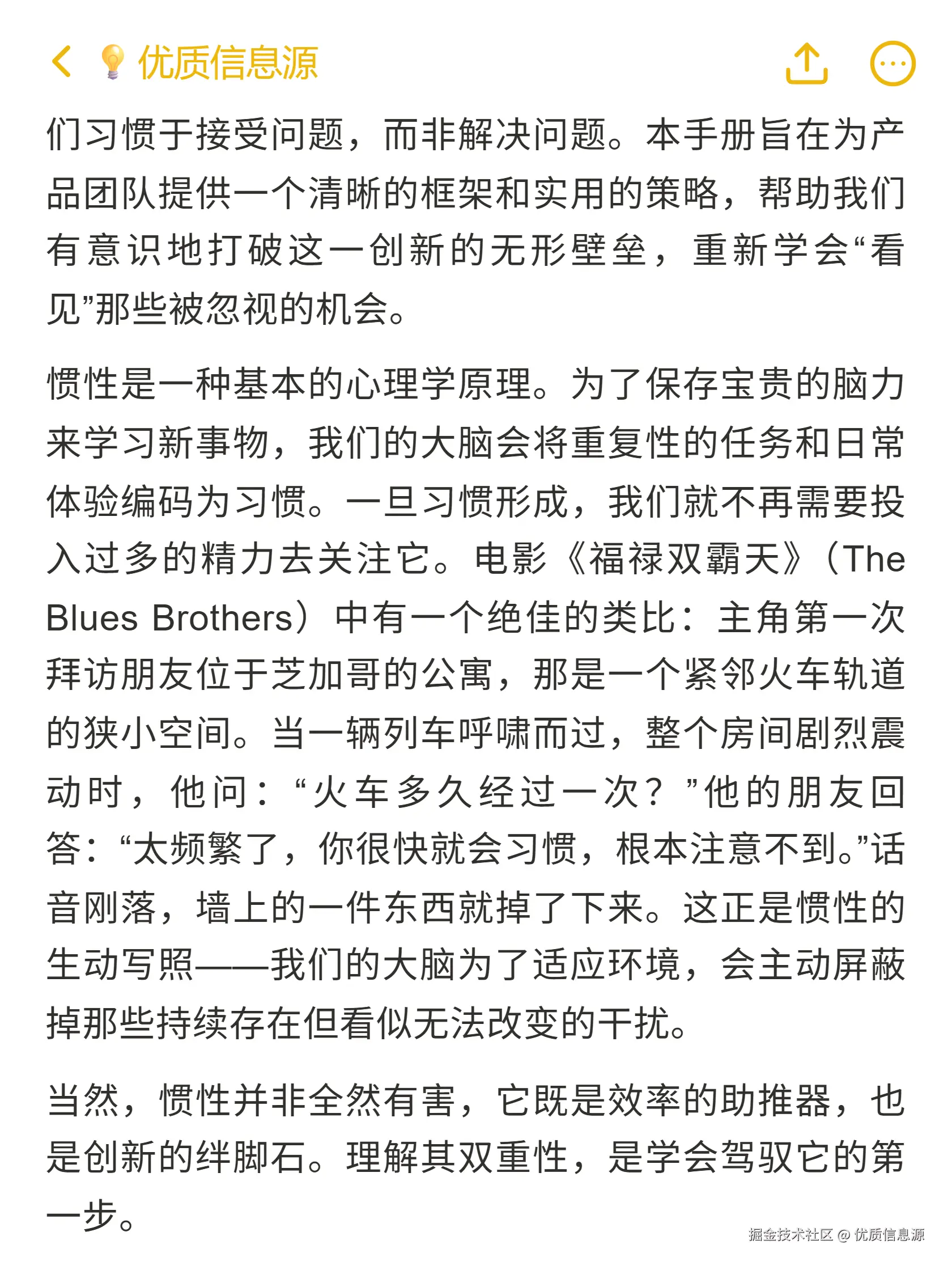 优质信息源于2025-11-04 23:31发布的图片