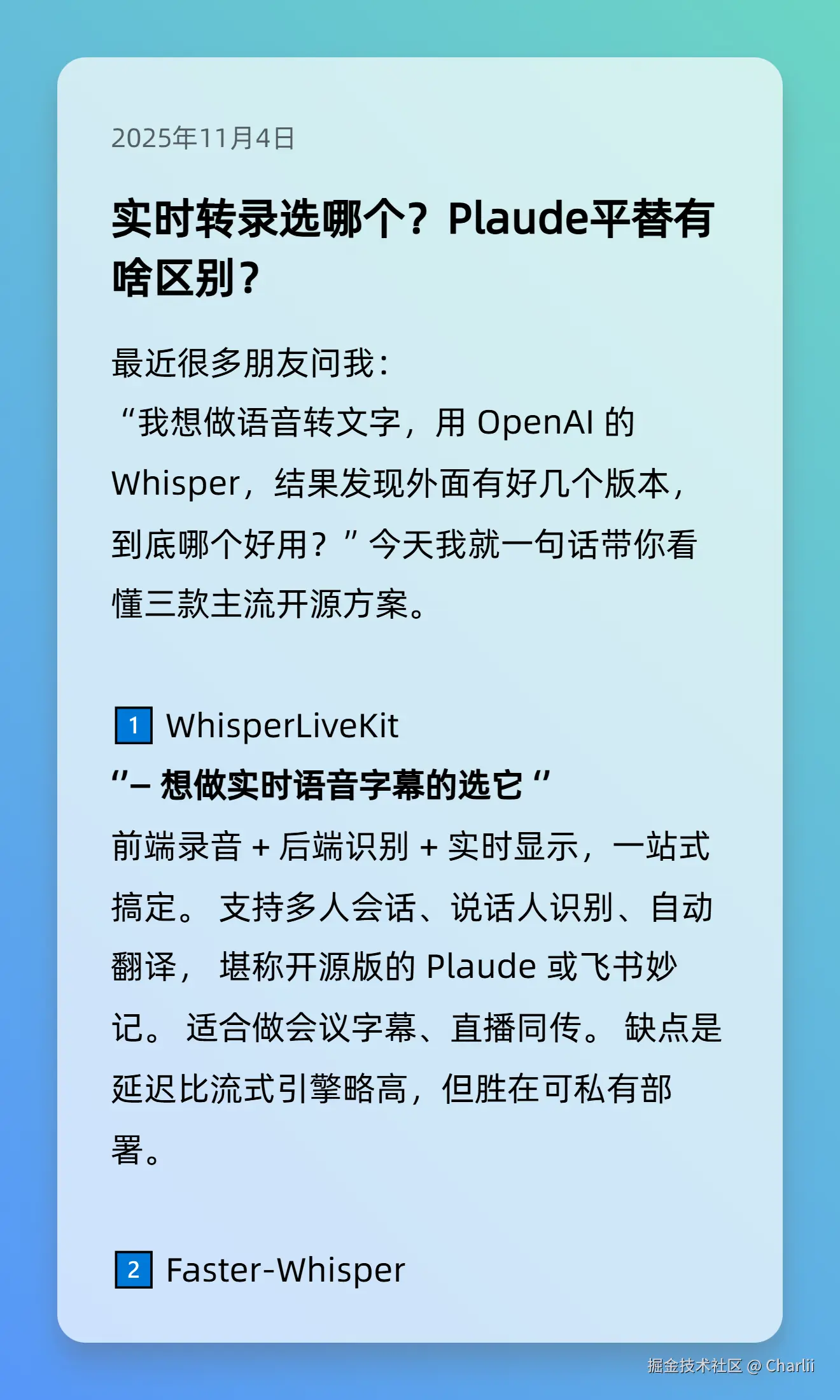 Charlii于2025-11-04 15:07发布的图片