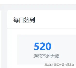 抬头看星空于2024-12-31 01:20发布的图片