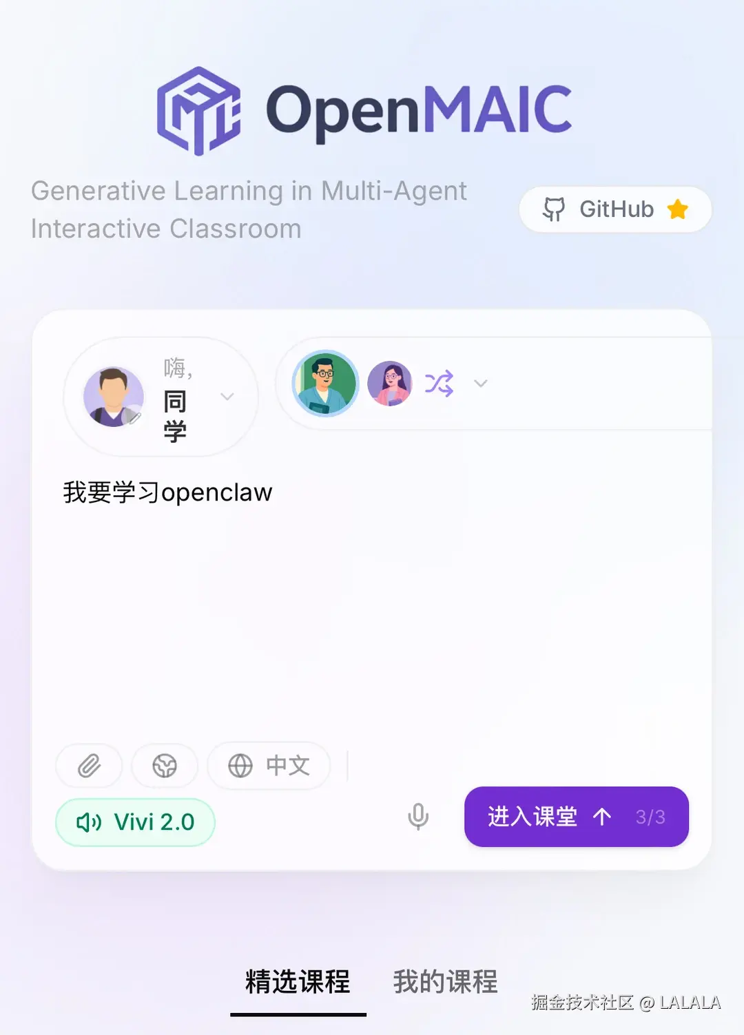 LALALA于2026-03-20 17:09发布的图片