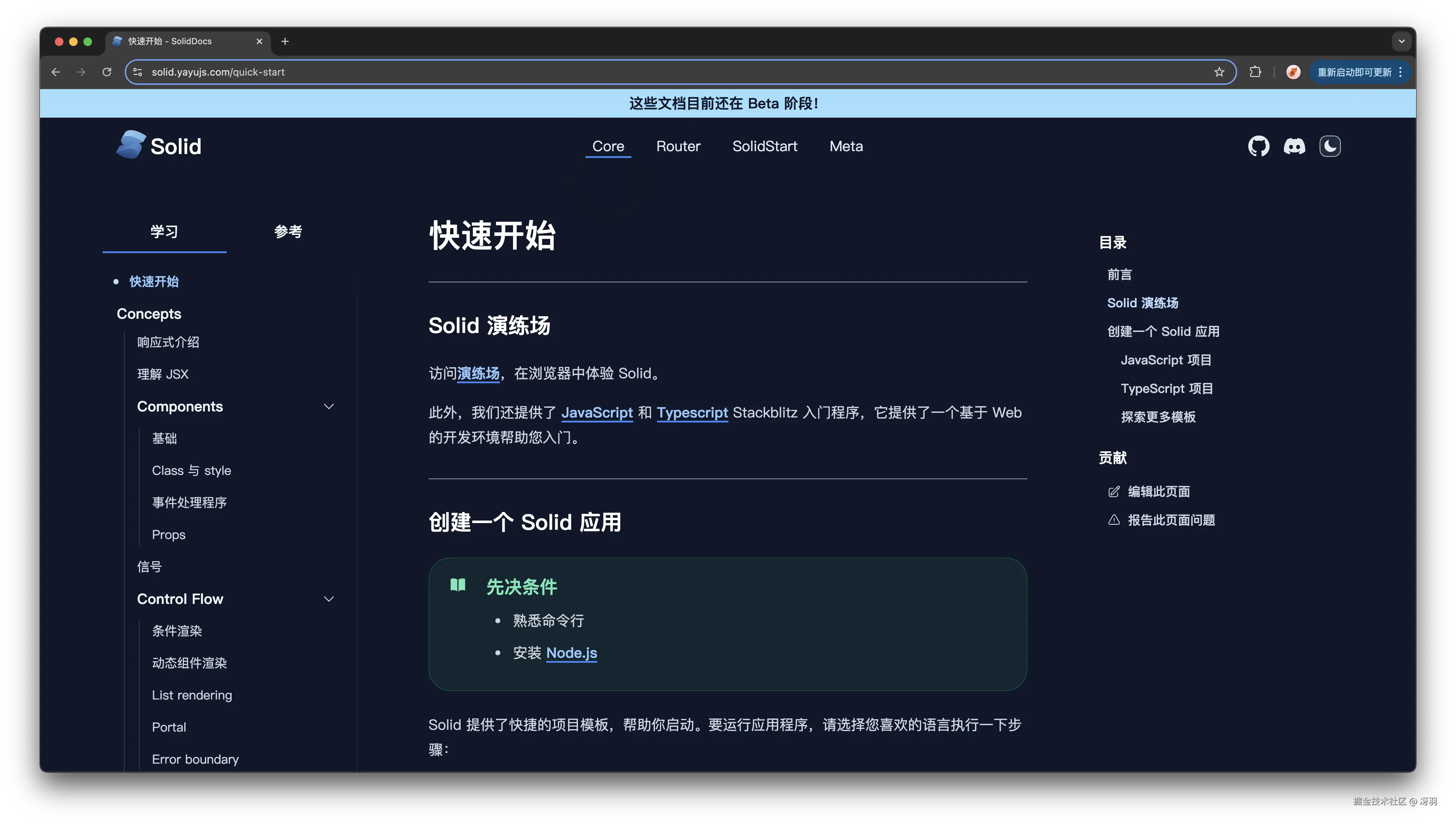 冴羽于2024-12-16 17:58发布的图片