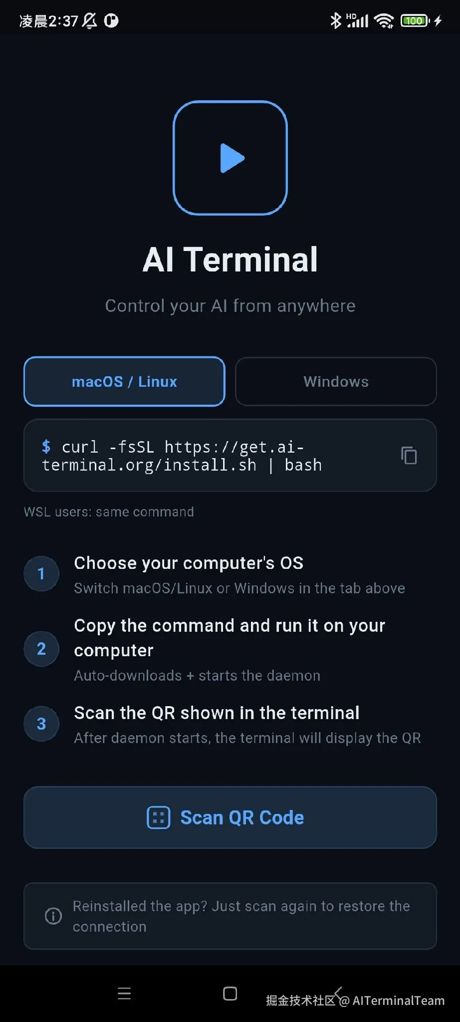 AITerminalTeam于2026-05-18 01:47发布的图片