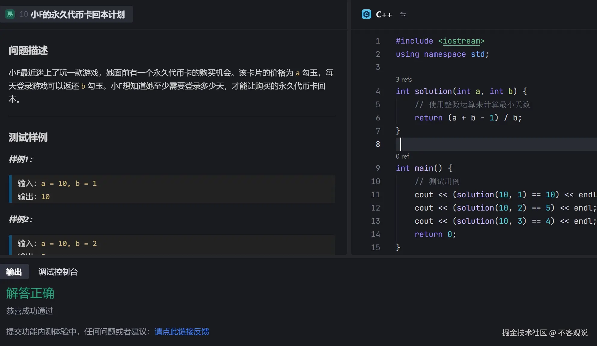 不客观说于2024-12-30 01:07发布的图片
