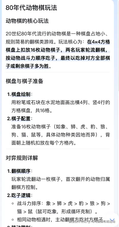 呜呜圈圈布朗运动于2026-01-16 14:43发布的图片