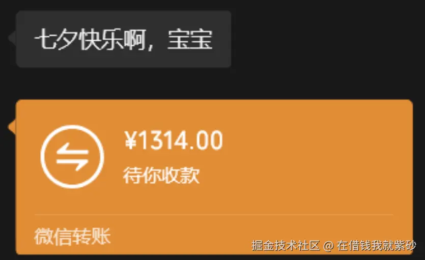 在借钱我就紫砂于2025-08-29 09:11发布的图片