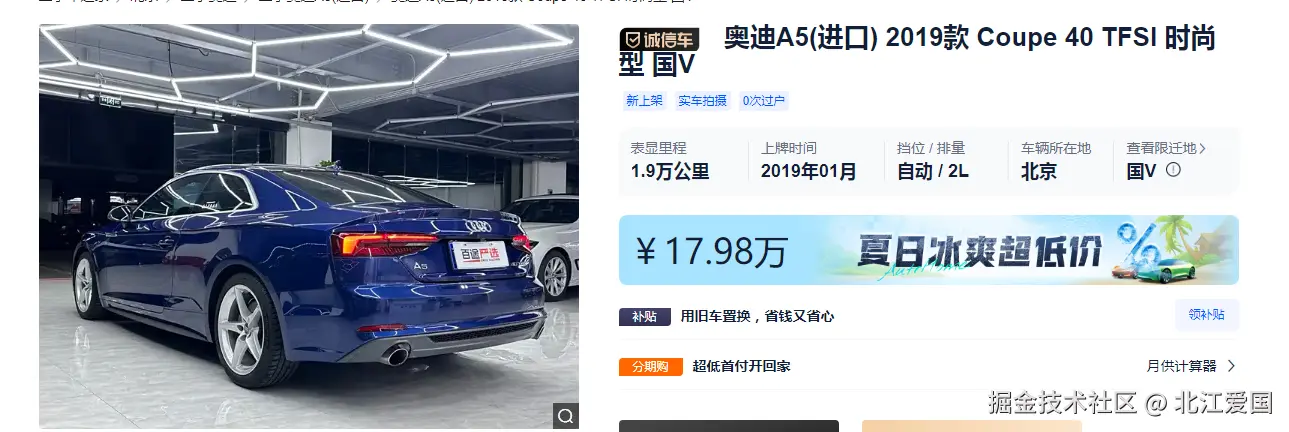 北江爱国于2024-09-26 16:39发布的图片