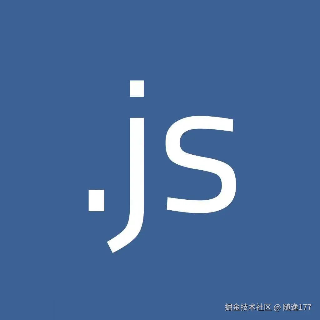 js学习