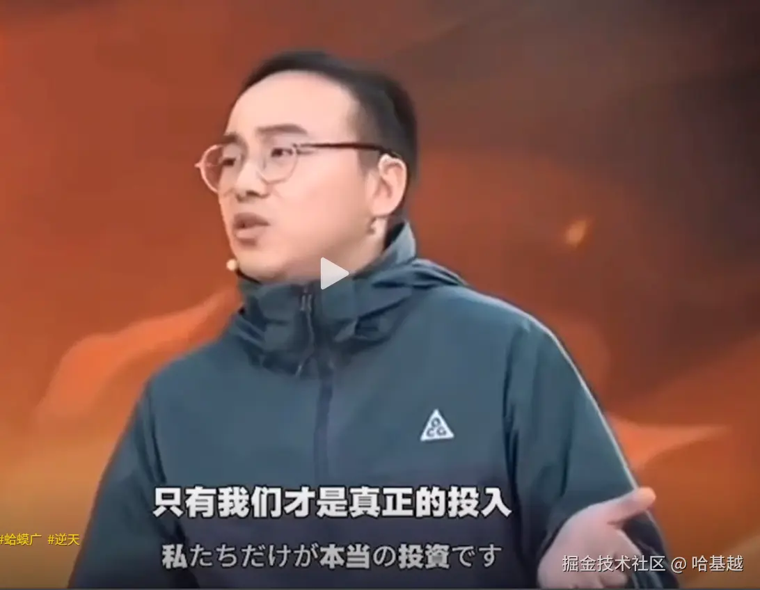 哈基越于2025-11-19 08:56发布的图片